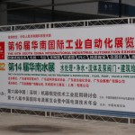 16th_exhibition_of_the_industrial_automation_and_control