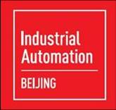 industrial_automation_beijing_2013.6.26_-28