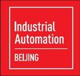 industrial_automation_beijing_2014