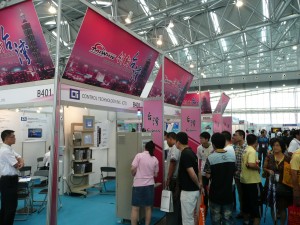 8ème_salon_international_de_l’automatisme_industriel_de_tianjin